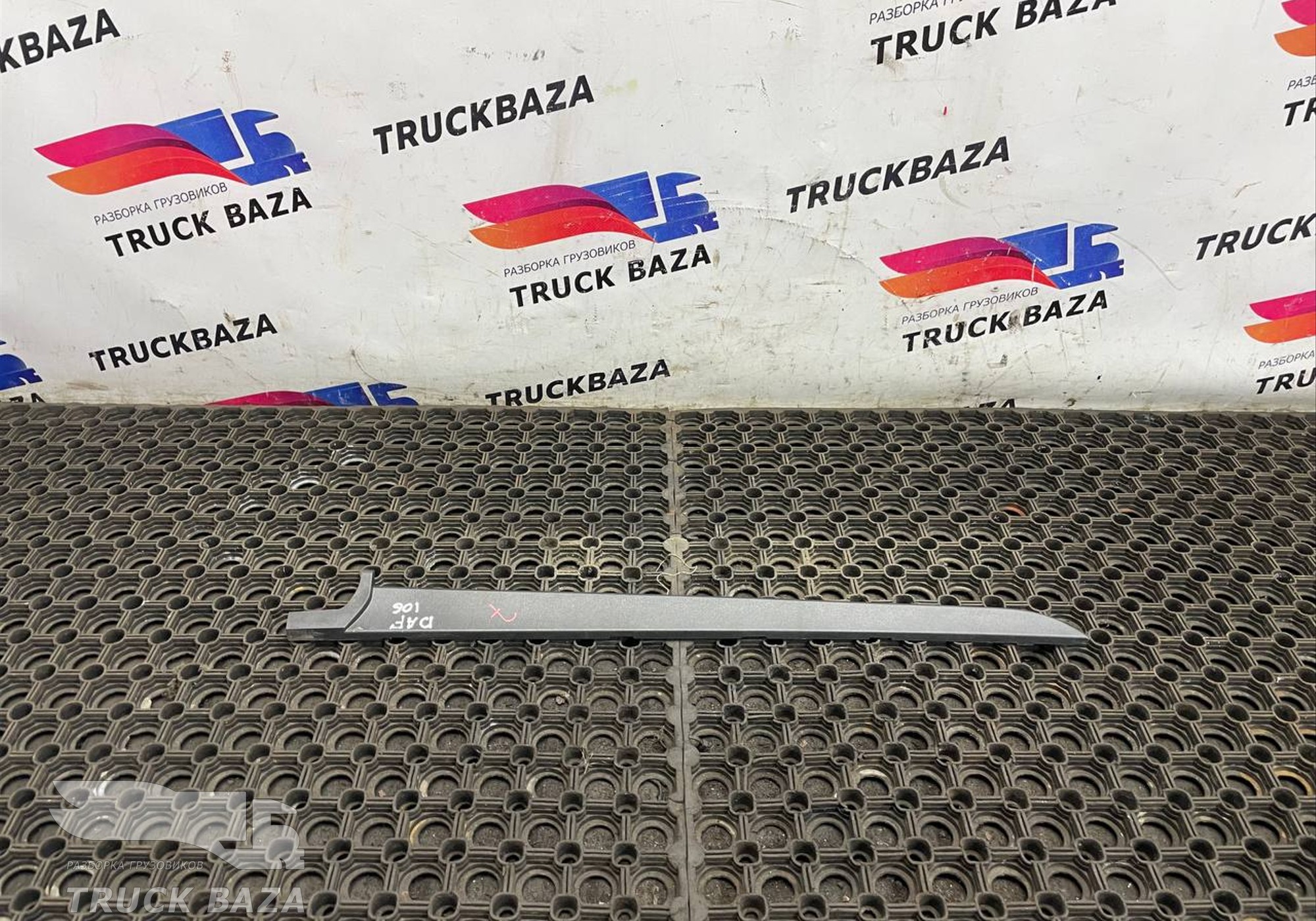 1928623 Облицовка двери правая для Daf XF106 (с 2012)