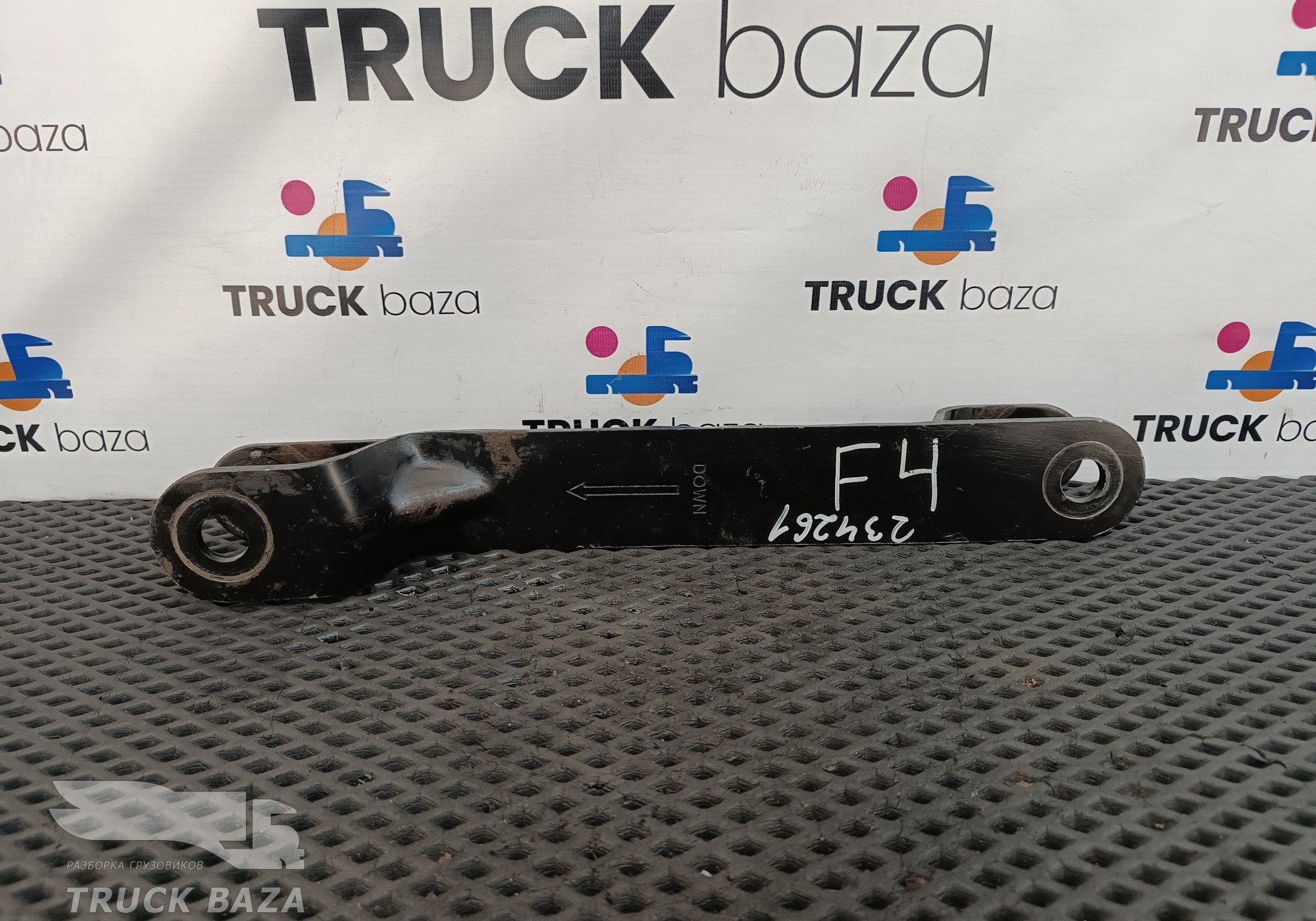 GC465489 Стойка переднего стабилизатора для Ford F-MAX (с 2018)