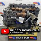 Двигатель DC13 2019 года для Scania