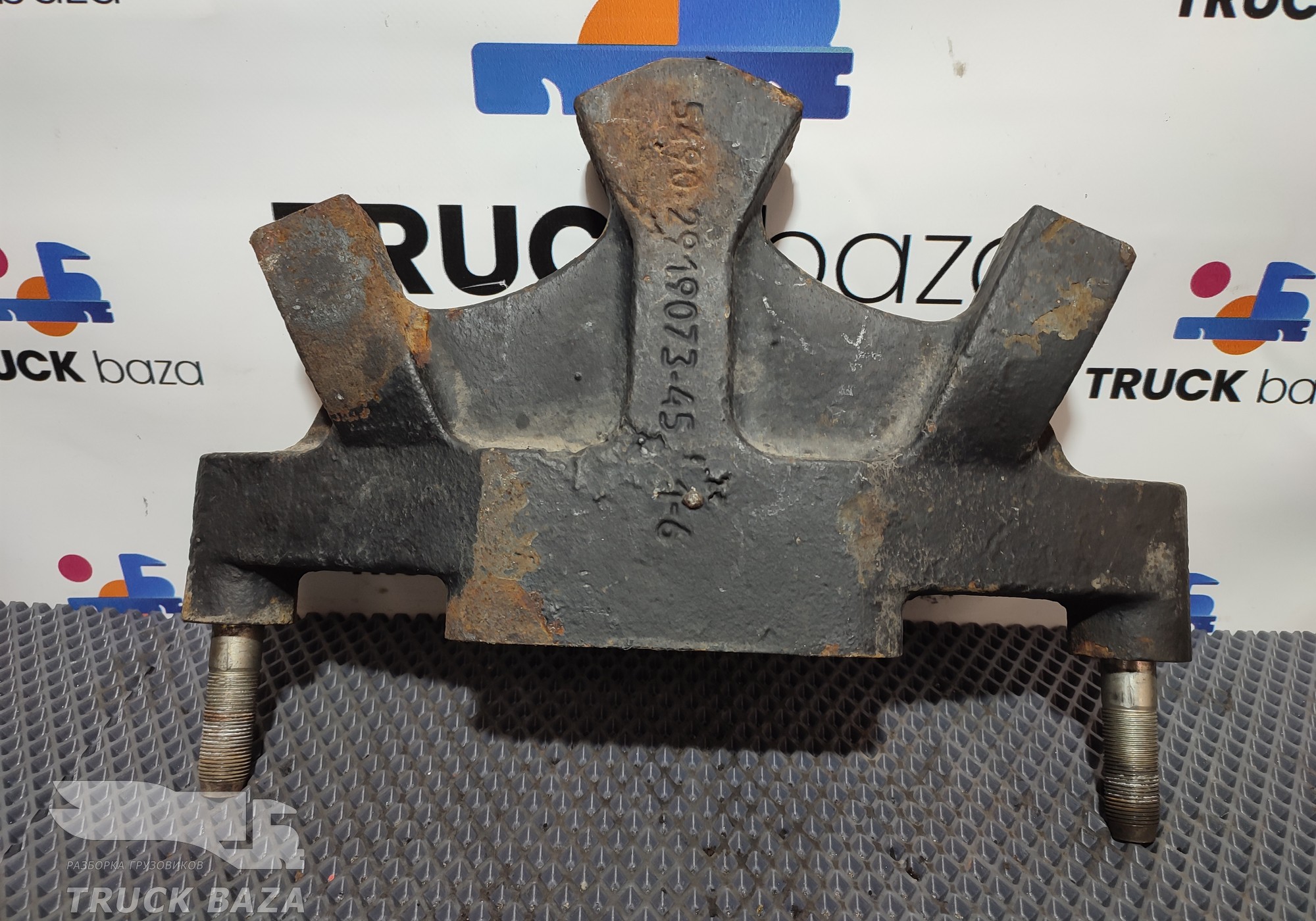 5490291907345 Кронштейн реактивной тяги