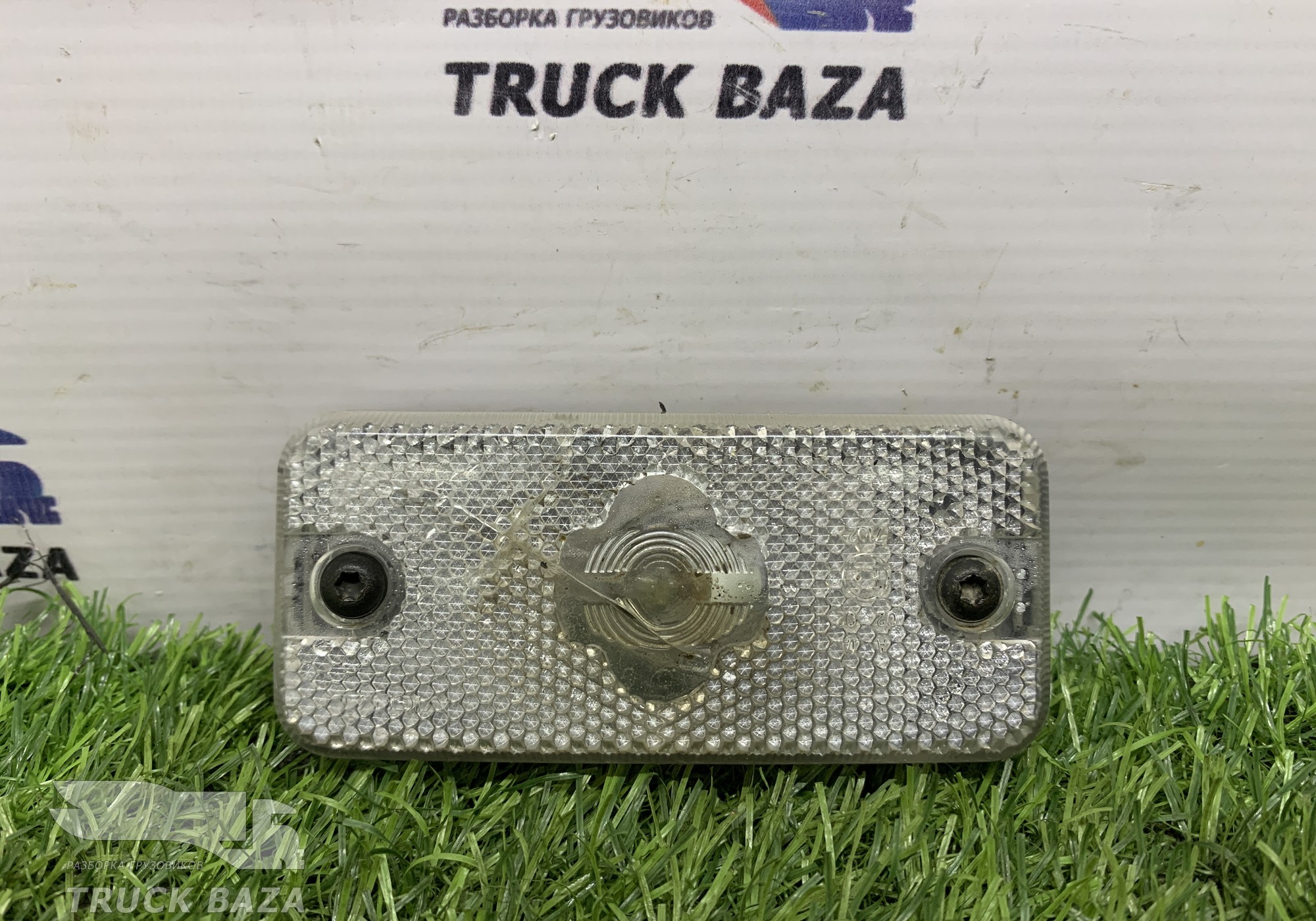 1653605 Фонарь габаритный для Daf XF105 (с 2005)