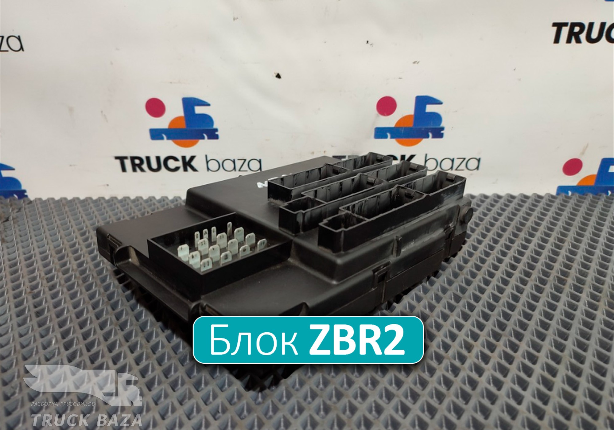 81258067117 Блок управления ZBR2