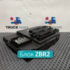 81258067117 Блок управления ZBR2