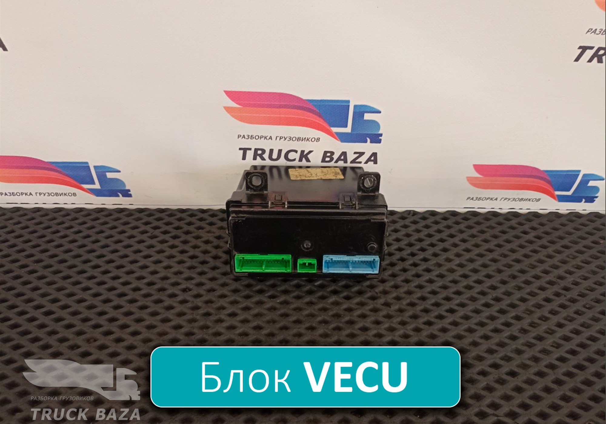 7420758802 Блок управления ECU для Renault Premium II (с 2005 по 2013)