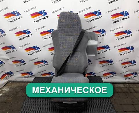 81623076324 Сиденье пассажирское механическое для Man