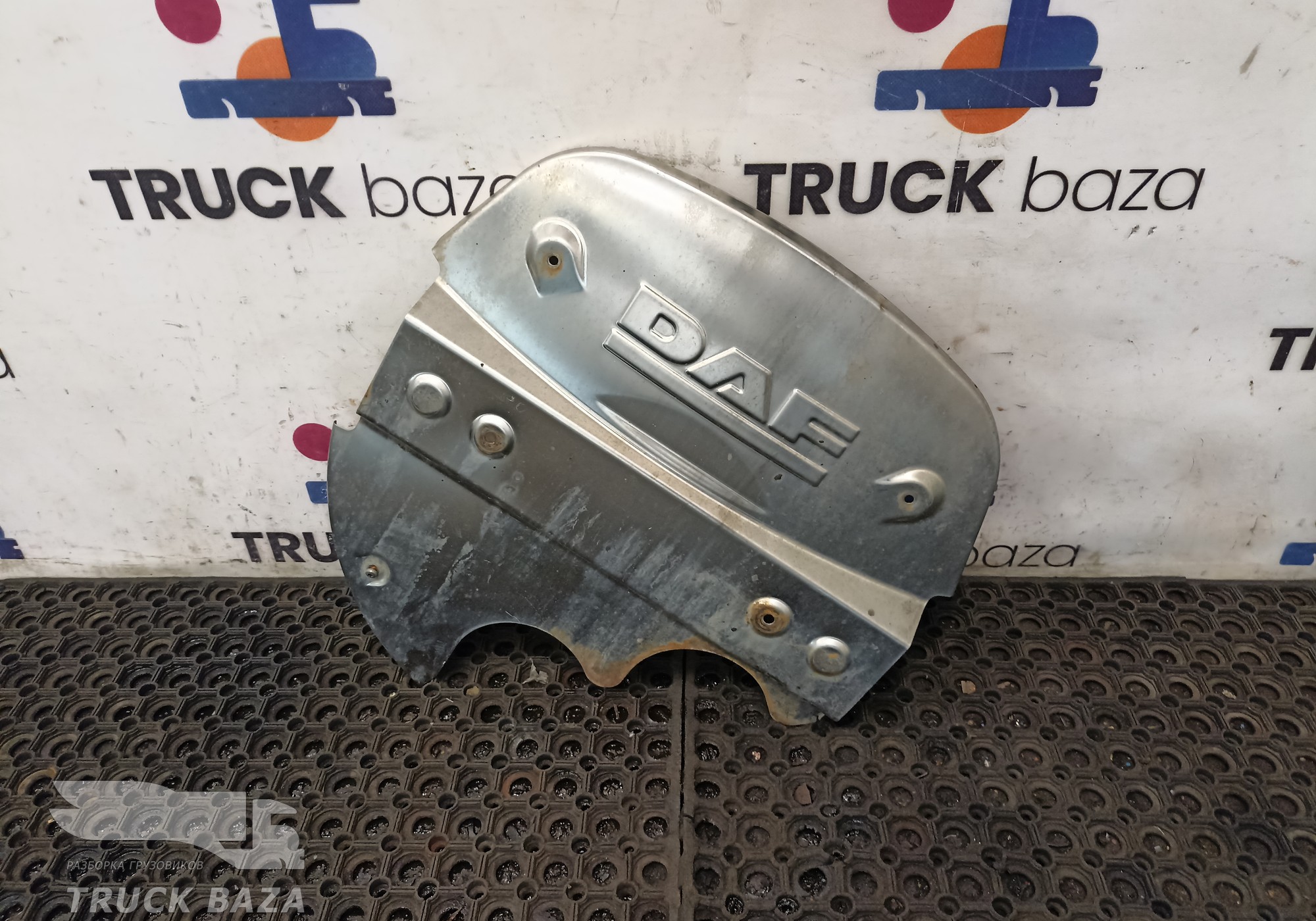 1670957 Накладка глушителя задняя для Daf CF III (с 2013 по 2017)