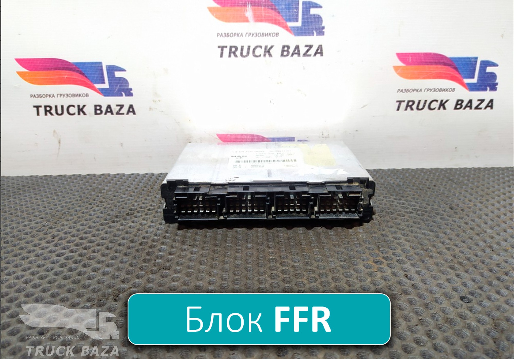 81258057049 Блок управления FFR для Man TGA (с 2000 по 2007)