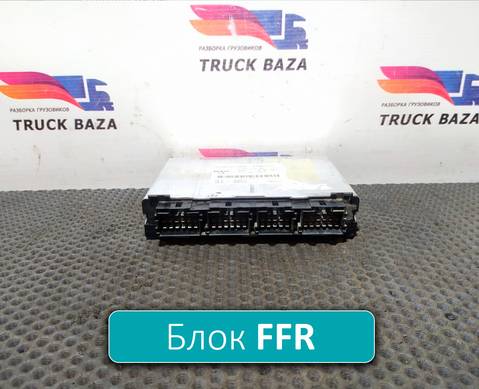 81258057049 Блок управления FFR для Man TGA (с 2000 по 2007)