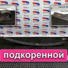 1890046 Лист рессоры подкоренной для Daf XF106 (с 2012)