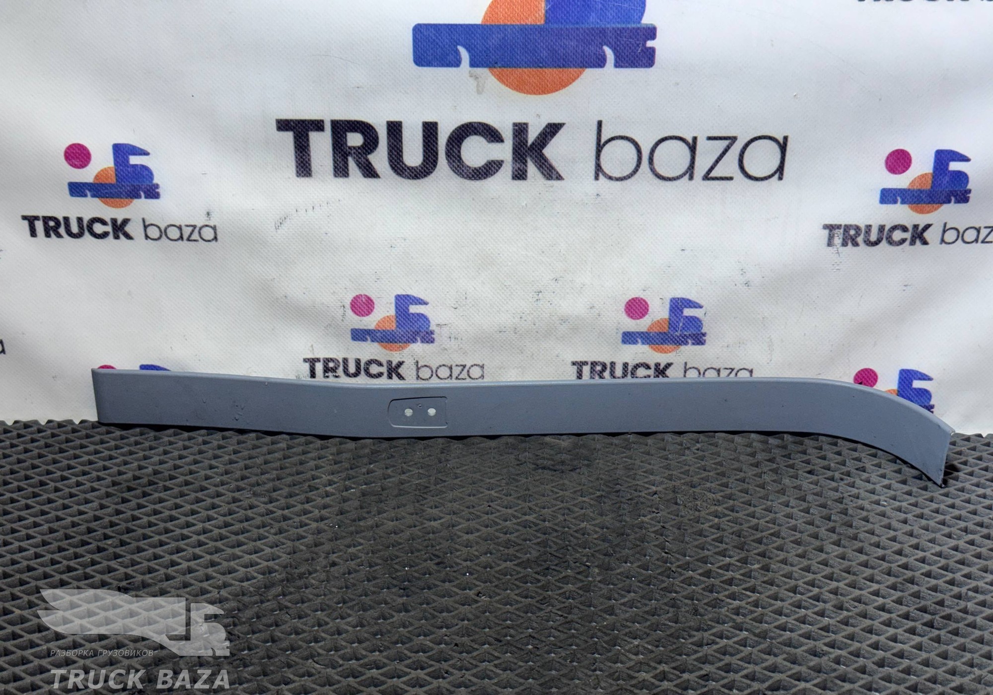 9736950530 Накладка декоративная для Mercedes-Benz Axor II (с 2004 по 2010)