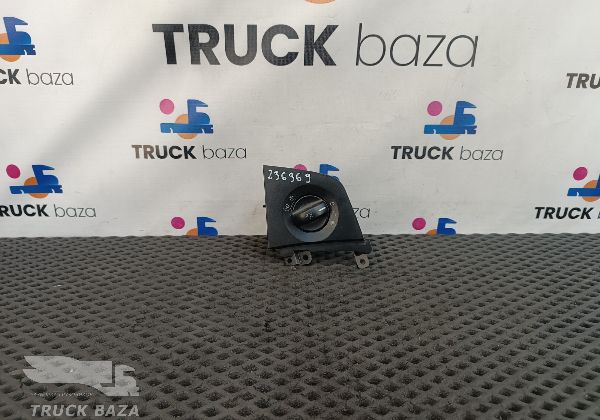 9605452604 Переключатель света фар для Mercedes-Benz Actros New Actros MP4 (с 2011)