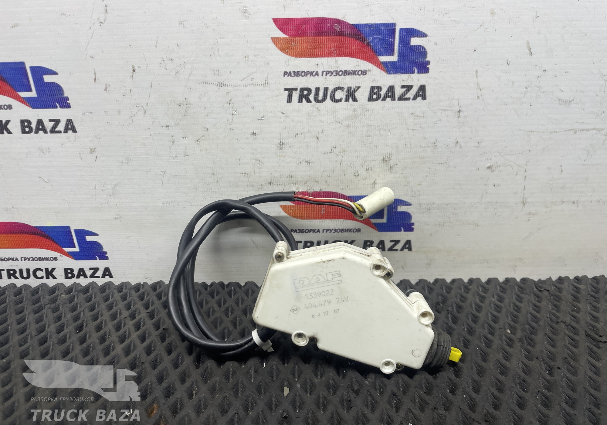 1339022 Активатор замка двери