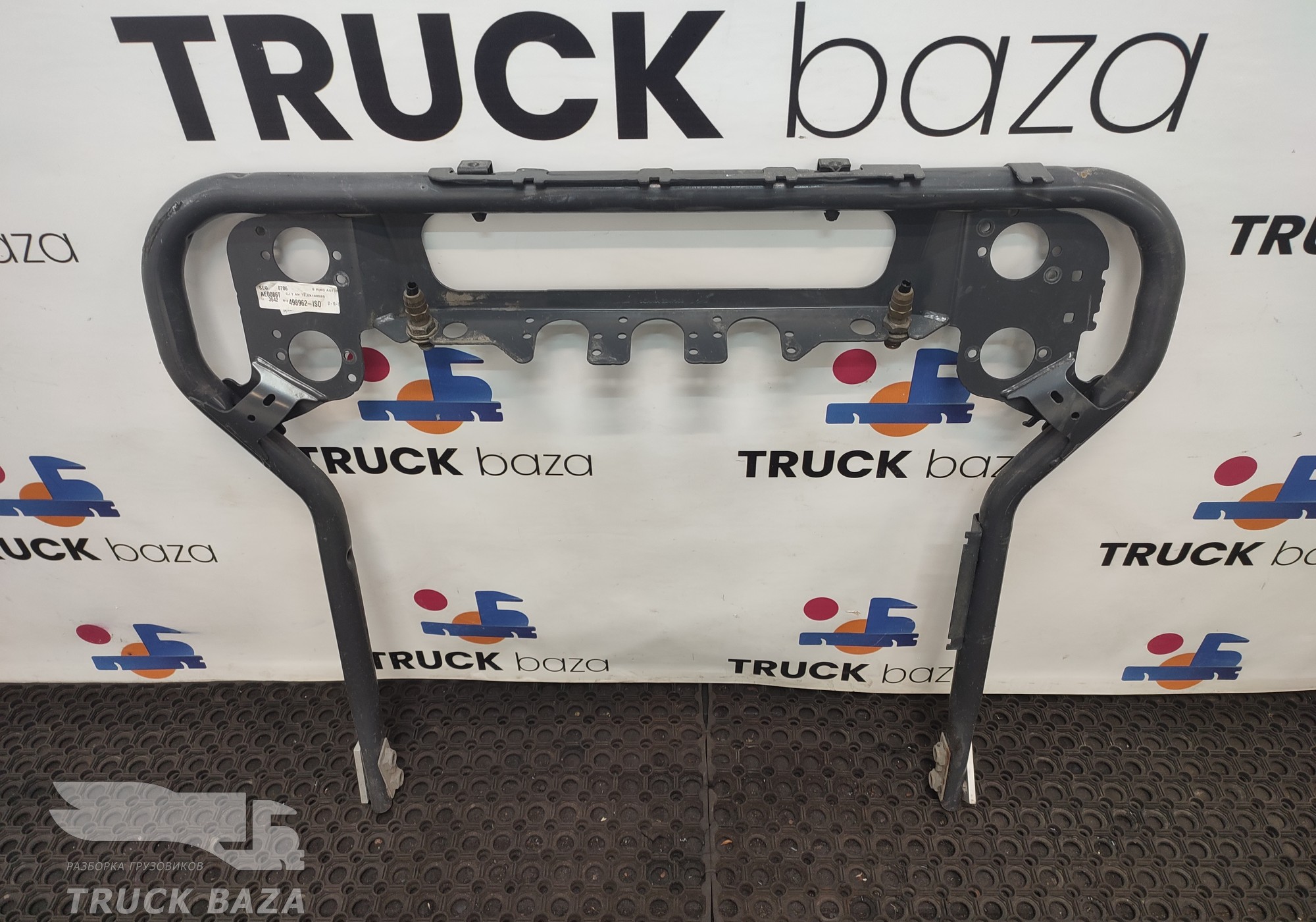 2247908 Кронштейн перекидок