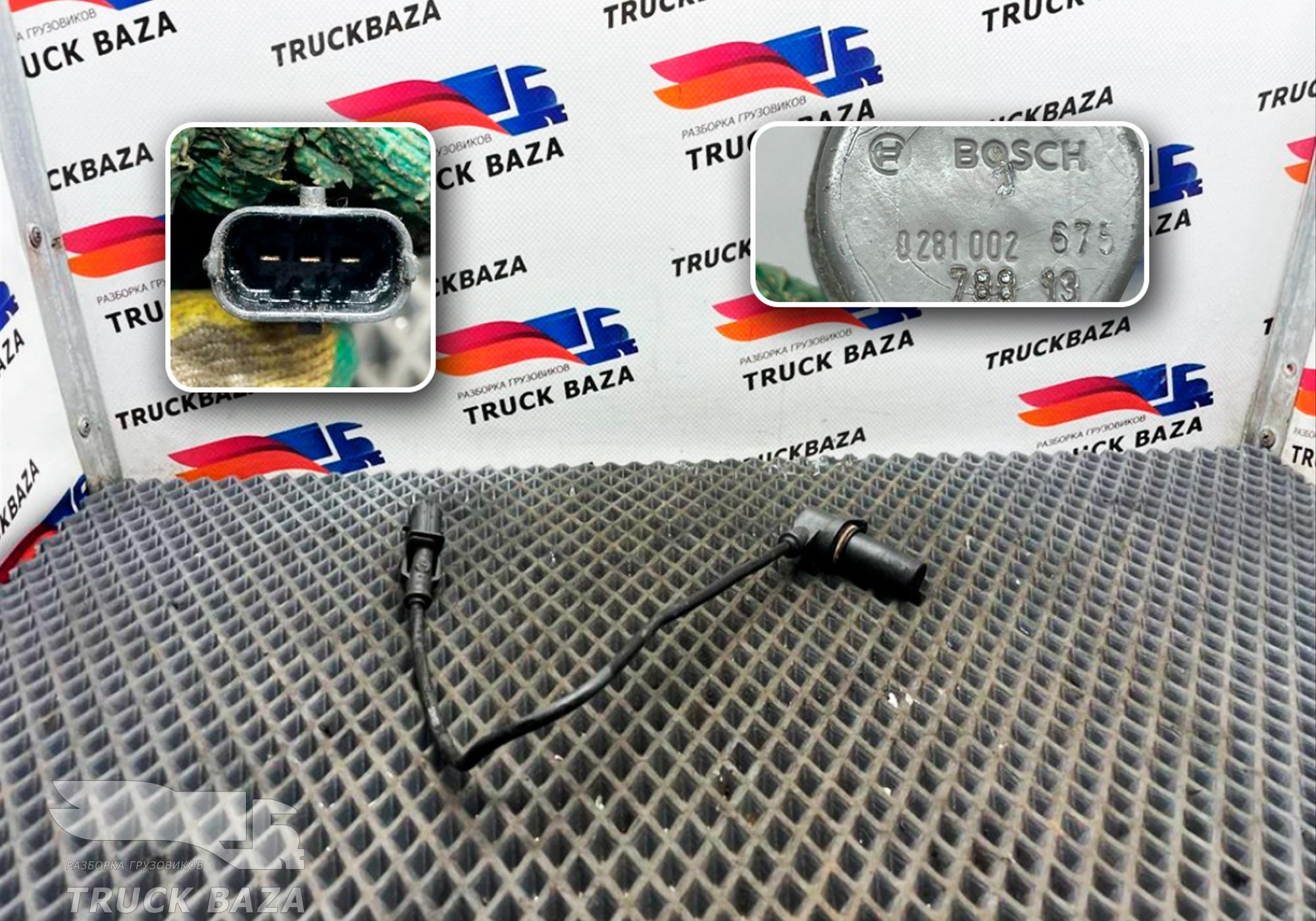 0281002675 Датчик оборотов коленвала для Daf XF105 (с 2005)