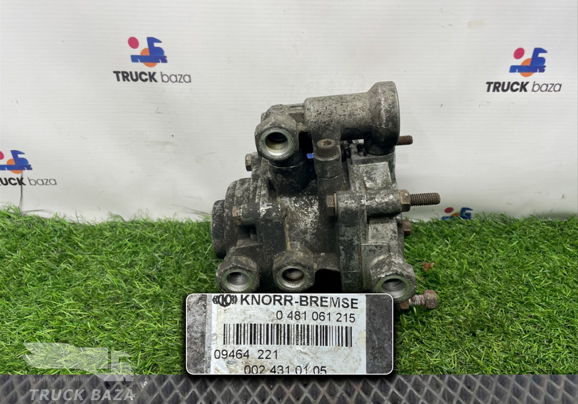 0481061215 Кран управления тормозами прицепа