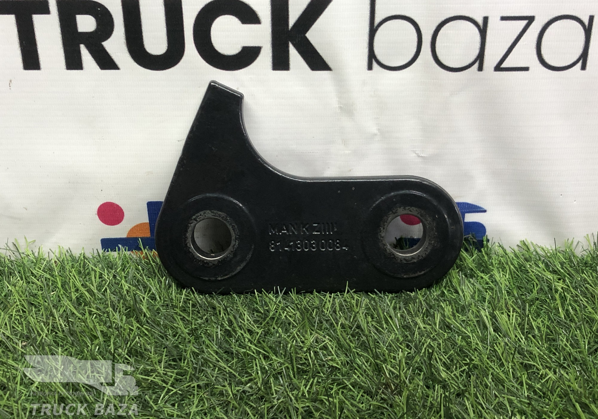 81413030084 Серьга передней рессоры