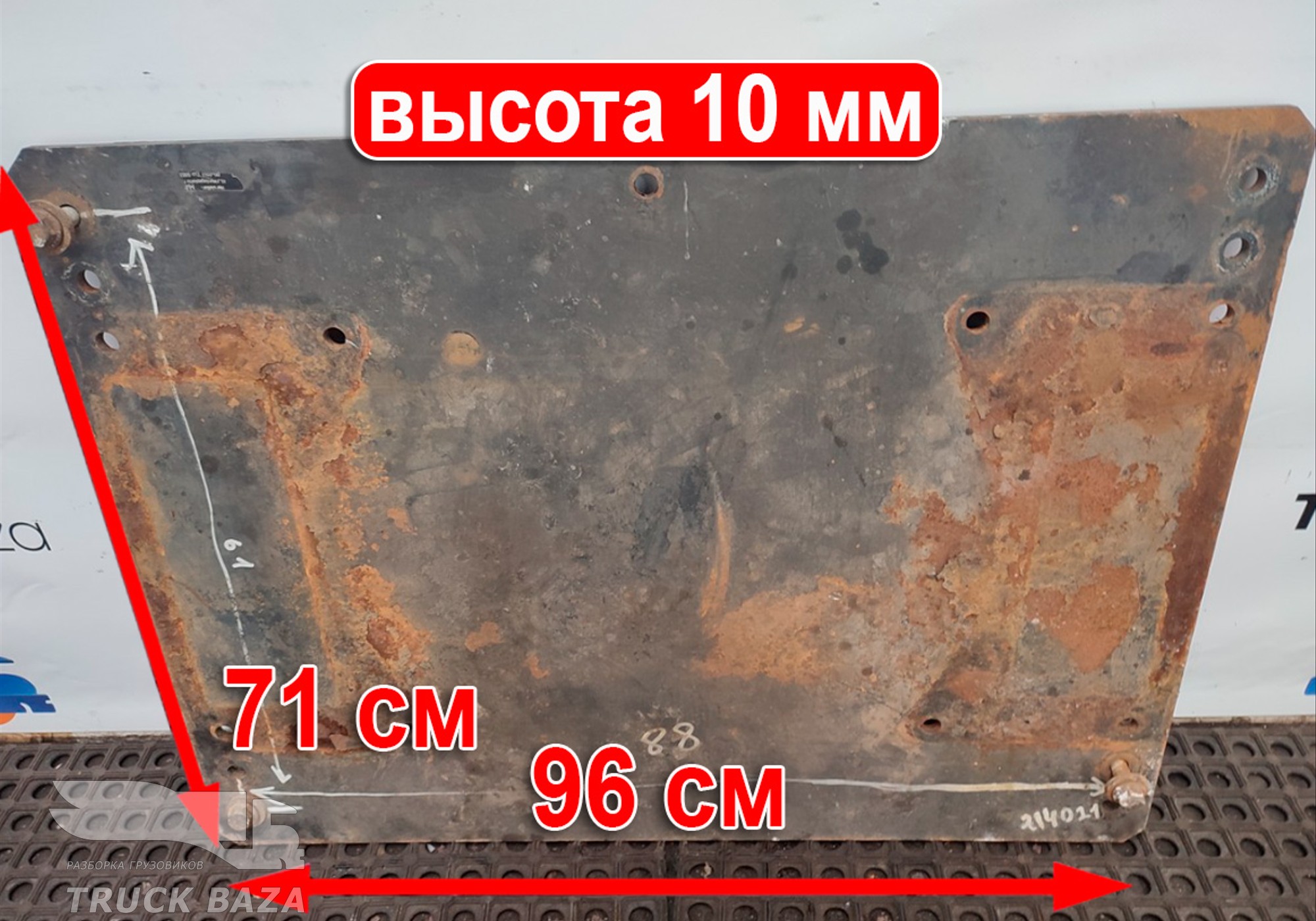 81427150036 Плита седла 10 мм для Man TGX