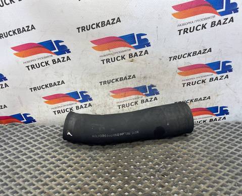 20390460 Патрубок радиатора для Volvo FH 4 (с 2012)
