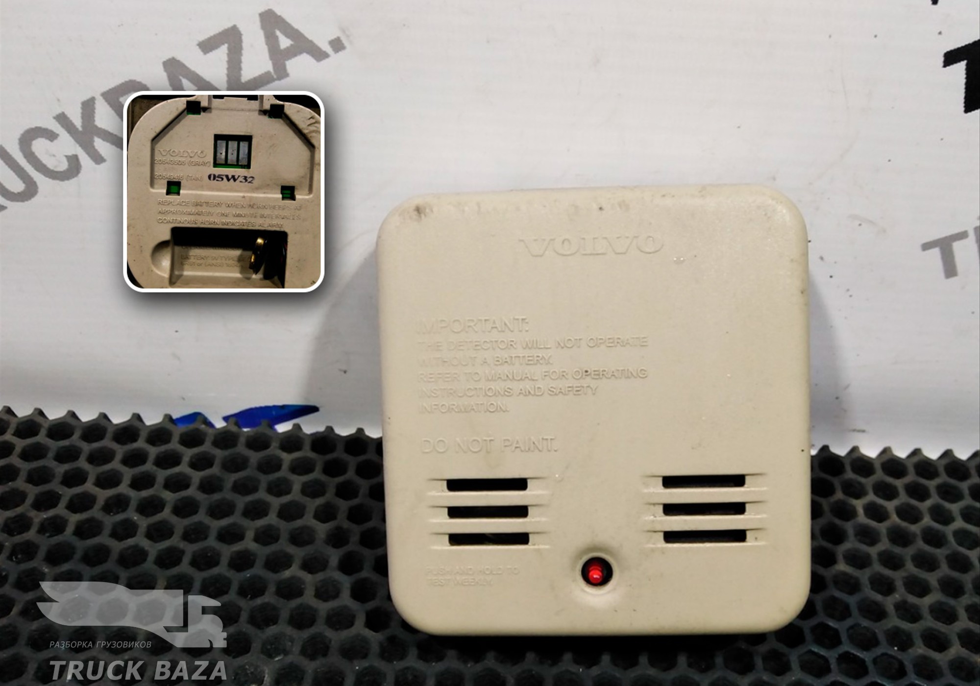 20543505 Датчик для Volvo FM II (с 2002)