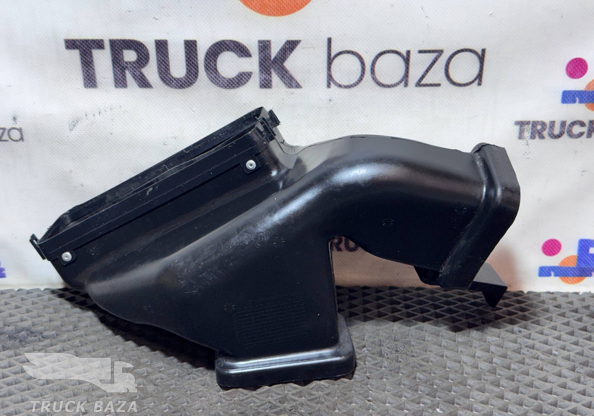 549018119072 Воздуховод отопителя центральный для КАМАЗ 54901