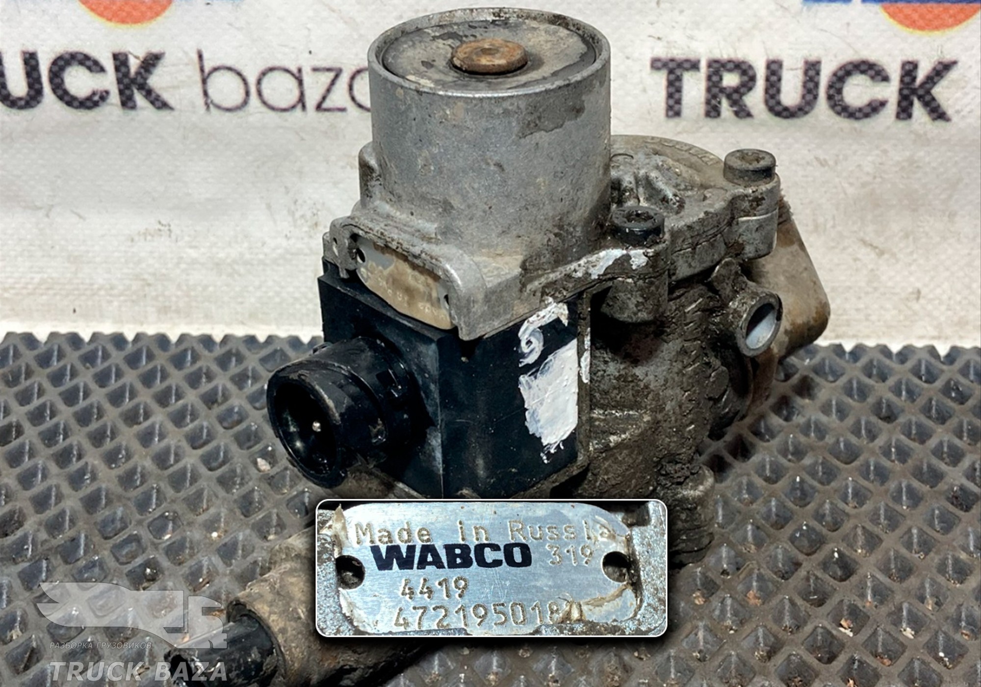 4721950180 Кран ABS для КАМАЗ 5490 (с 2013)