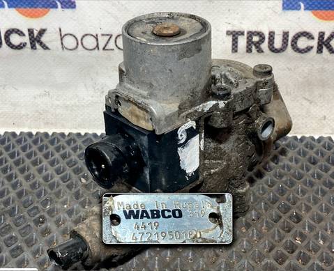 4721950180 Кран ABS для КАМАЗ 5490 (с 2013)