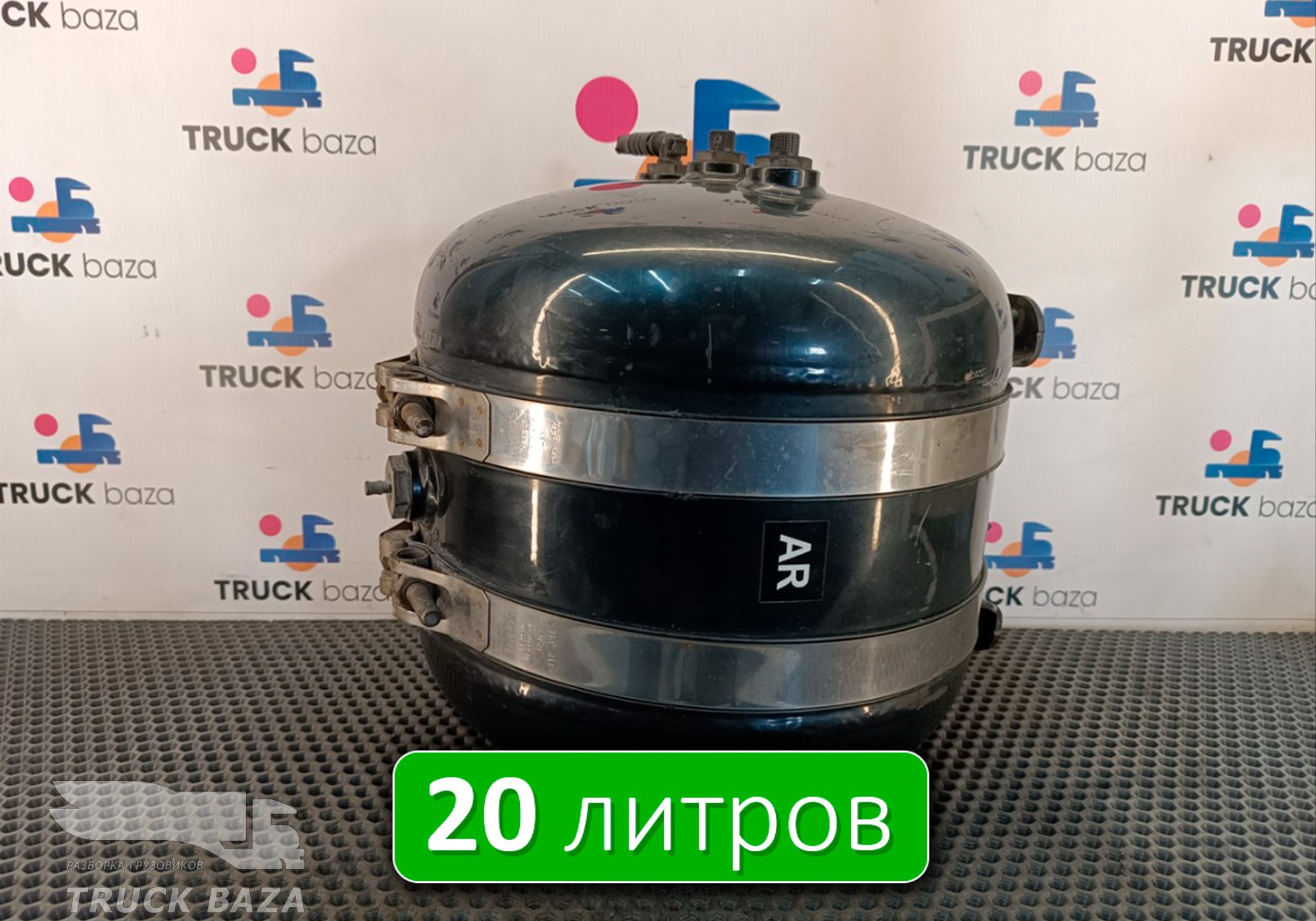 81514016029 Ресивер воздушный 20 L для Man TGX I (с 2007)