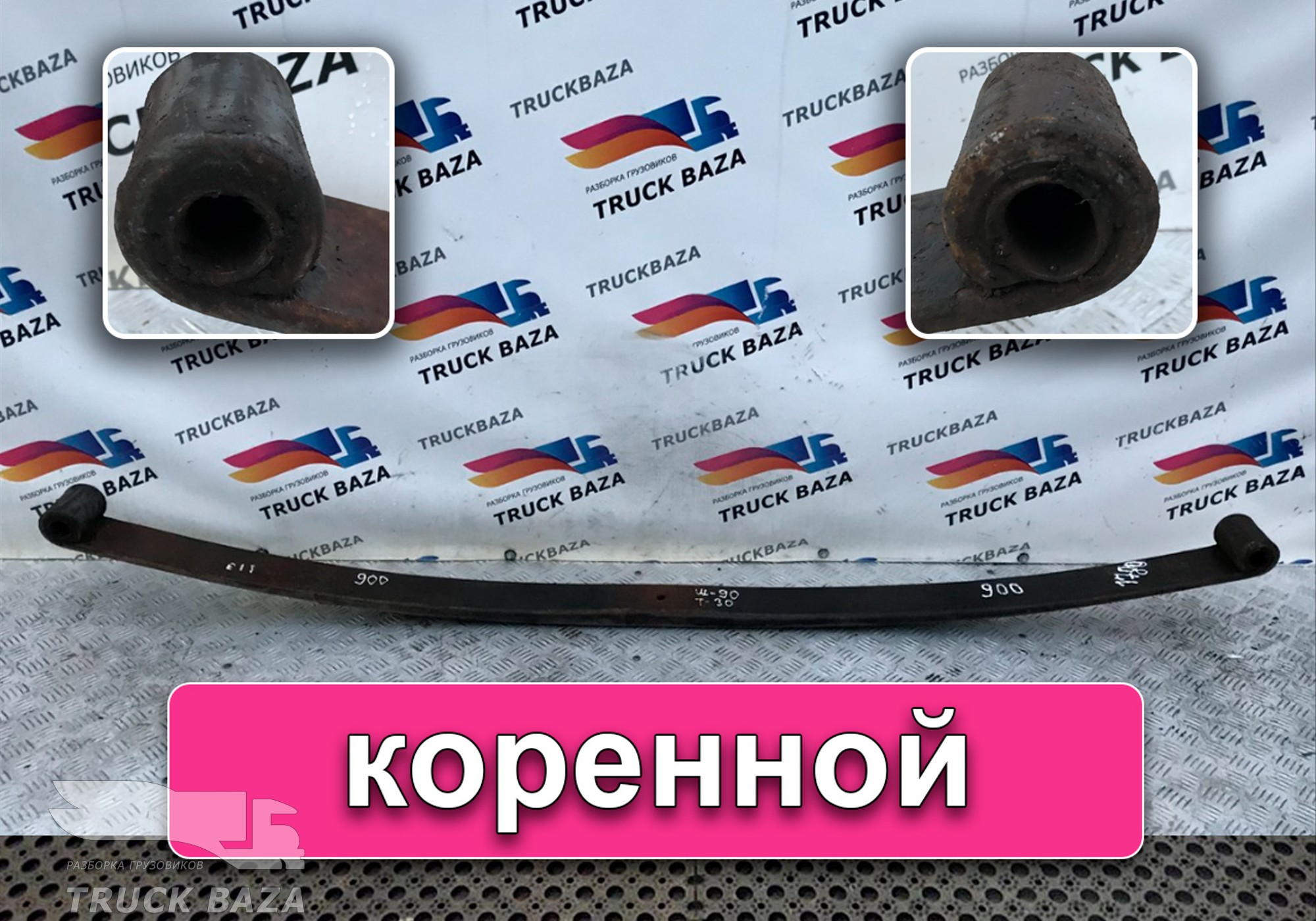 1767544 Рессора передняя 1780 мм для Scania 4-series