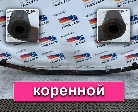 1767544 Рессора передняя 1780 мм для Scania 4-series