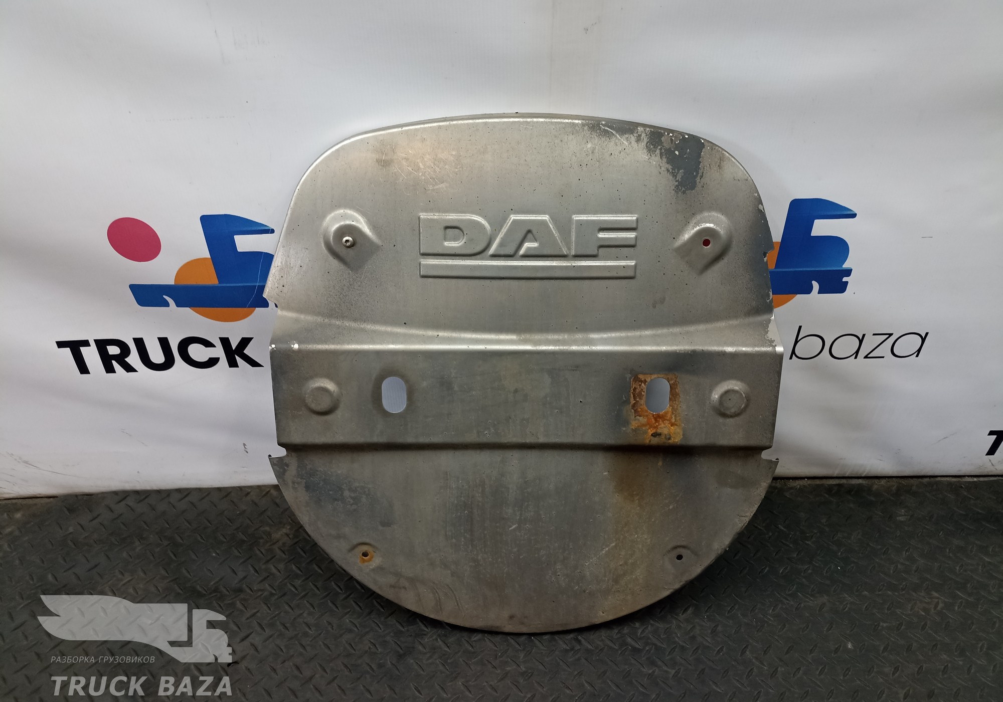 1670955 Накладка глушителя передняя для Daf CF