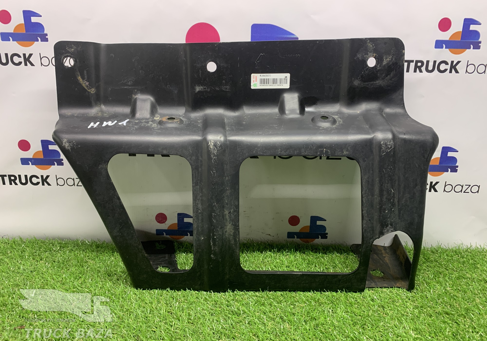 WG1664235027 Усилитель левой подножки для Sinotruk Howo T5G