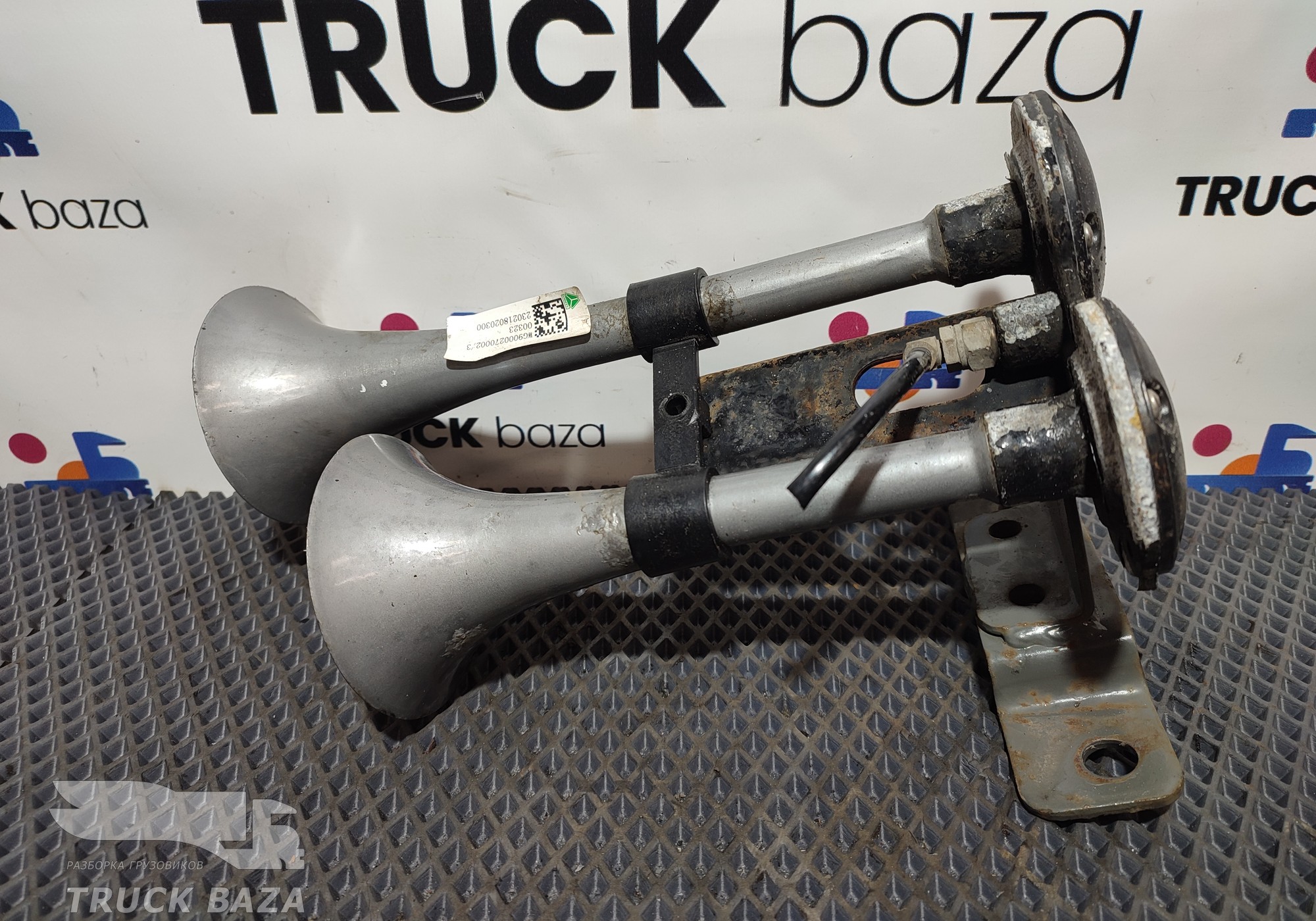 WG9000270002 Сигнал звуковой для Sinotruk Sitrak C7H