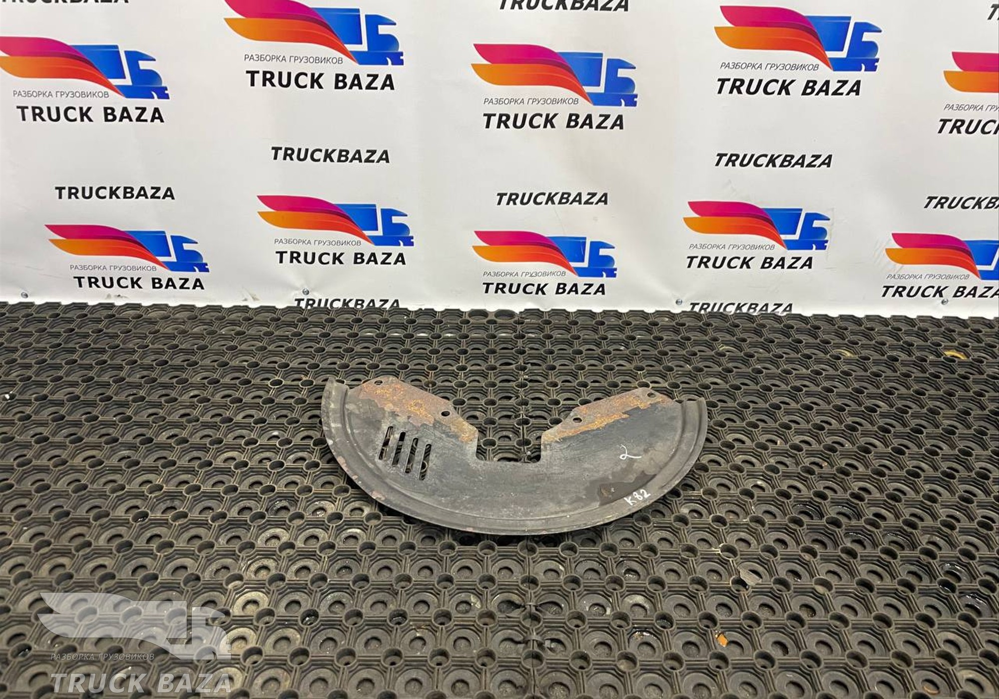 HD90129348466 Пыльник тормозного диска правый для КАМАЗ 54901