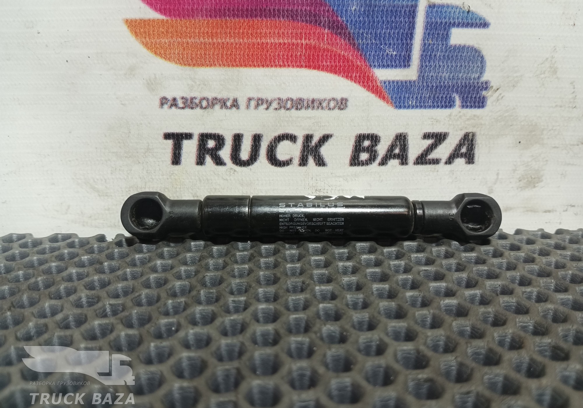 1312176 Амортизатор вещевого ящика для Daf CF I (с 2000 по 2006)