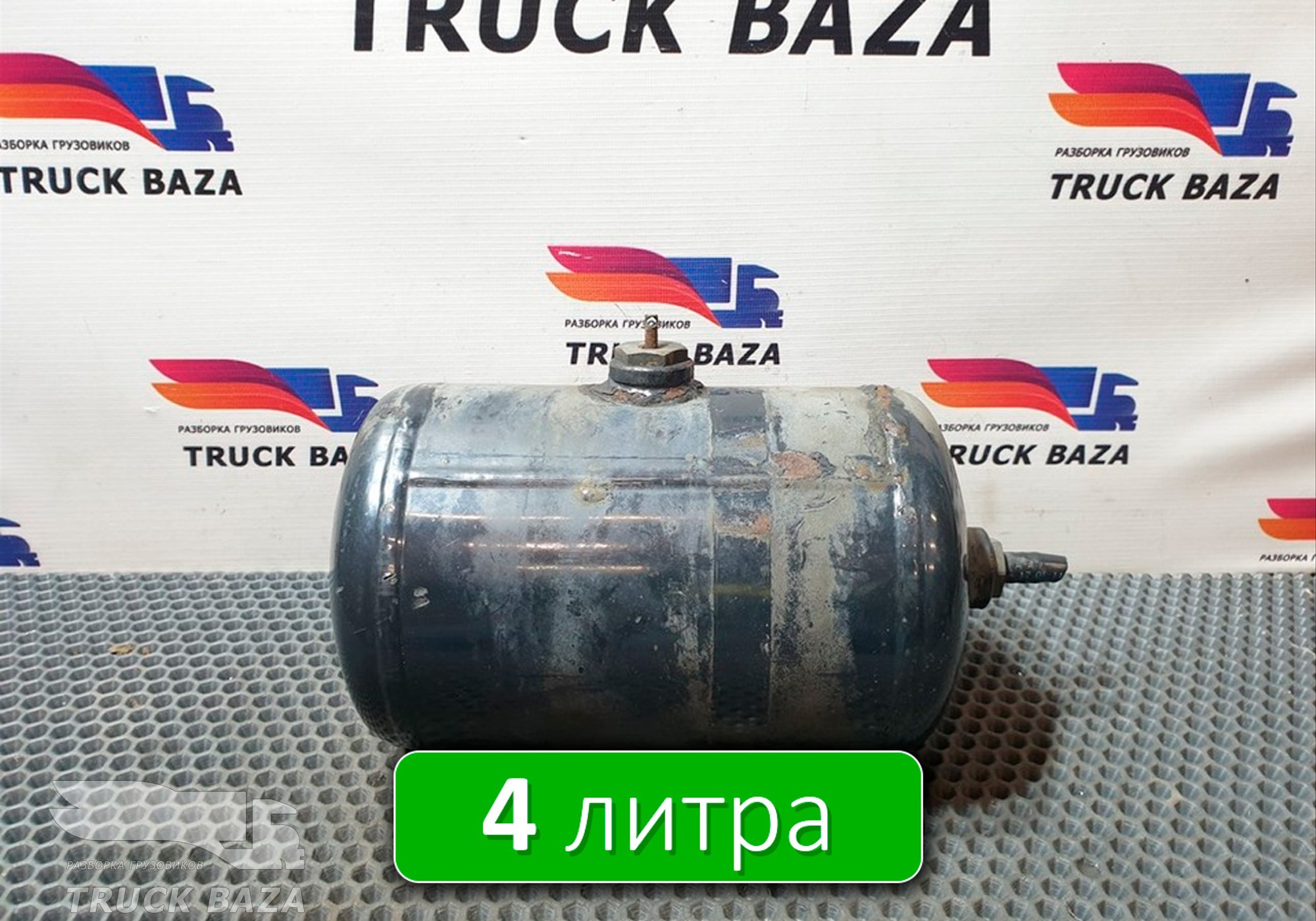 81514010194 Ресивер воздушный 4 L для Man