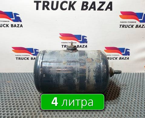 81514010194 Ресивер воздушный 4 L для Man TGX