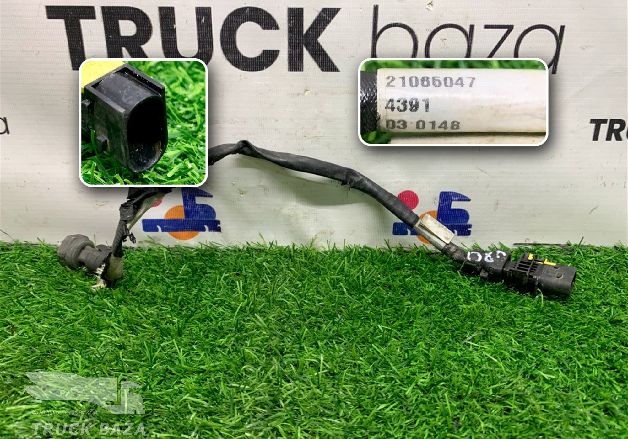 21065047 Датчик кондиционера