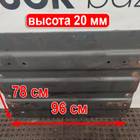 MPL21030936AD Плита седла JOST 20 мм для Man F2000 II Evolution / FE (с 1998 по 2001)