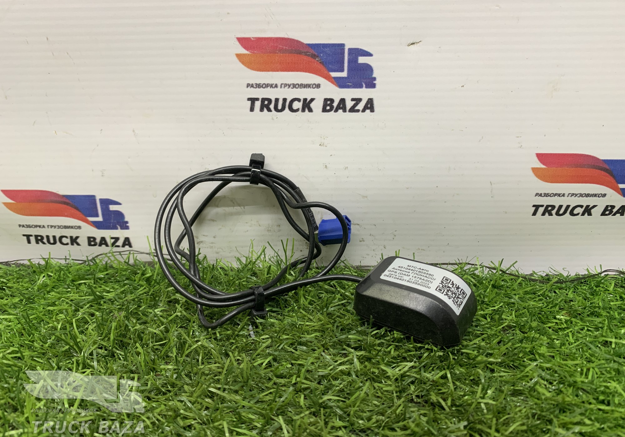 45104401903590 Антенна GPS/ГЛОНАСС для КАМАЗ 54901