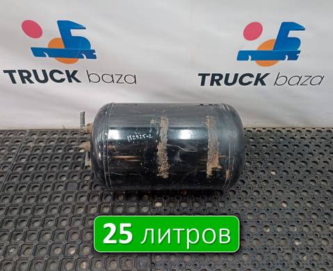 0054132260 Ресивер воздушный 25 L для Mercedes-Benz Axor II (с 2004 по 2010)