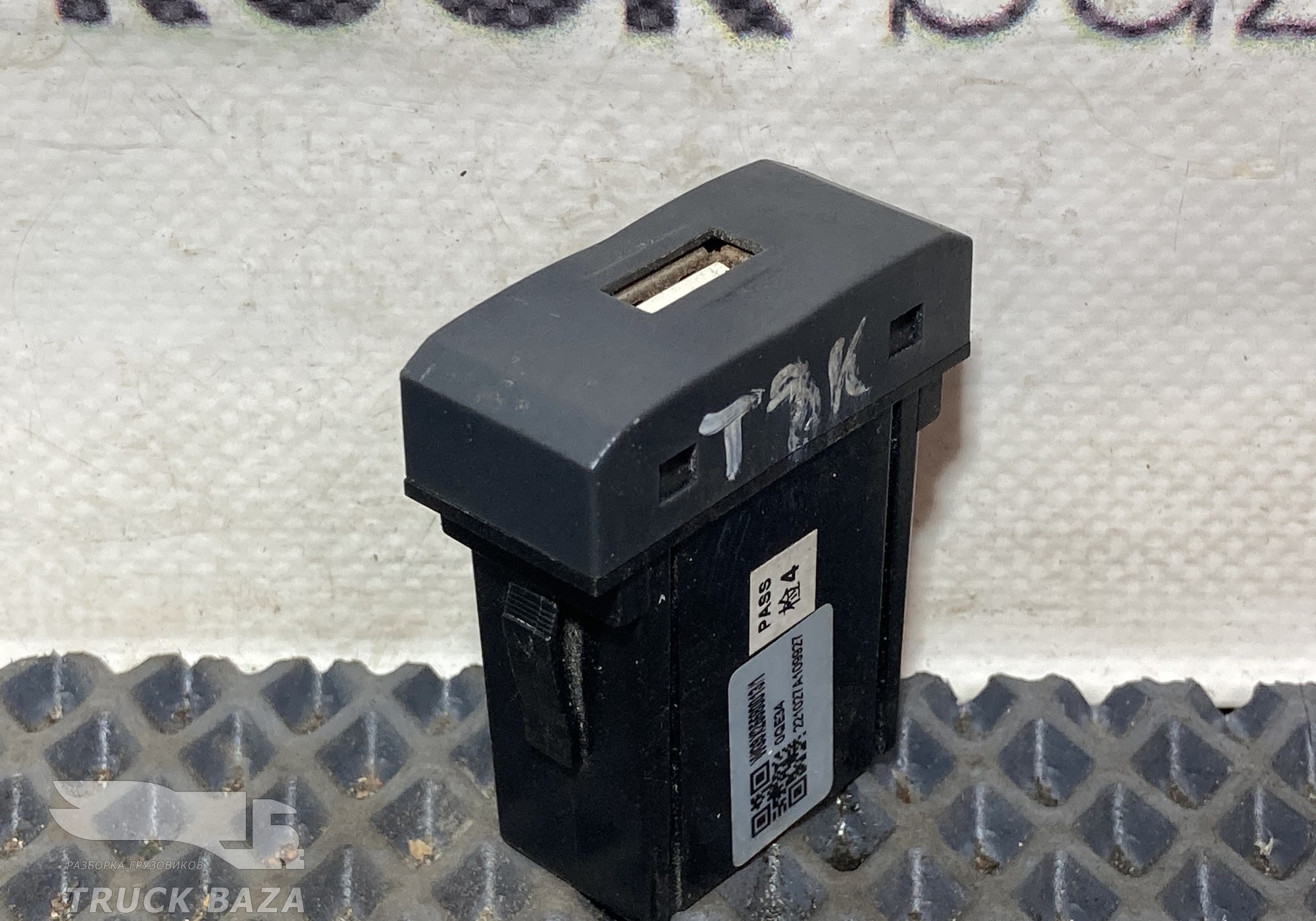 WG9X25580013 Порт USB для зарядки для Sinotruk Sitrak C7H