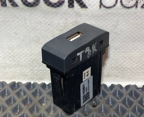 WG9X25580013 Порт USB для зарядки для Sinotruk Sitrak C7H