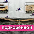 6673203702 Лист рессоры передней подкоренной для Mercedes-Benz Неопознанная модель