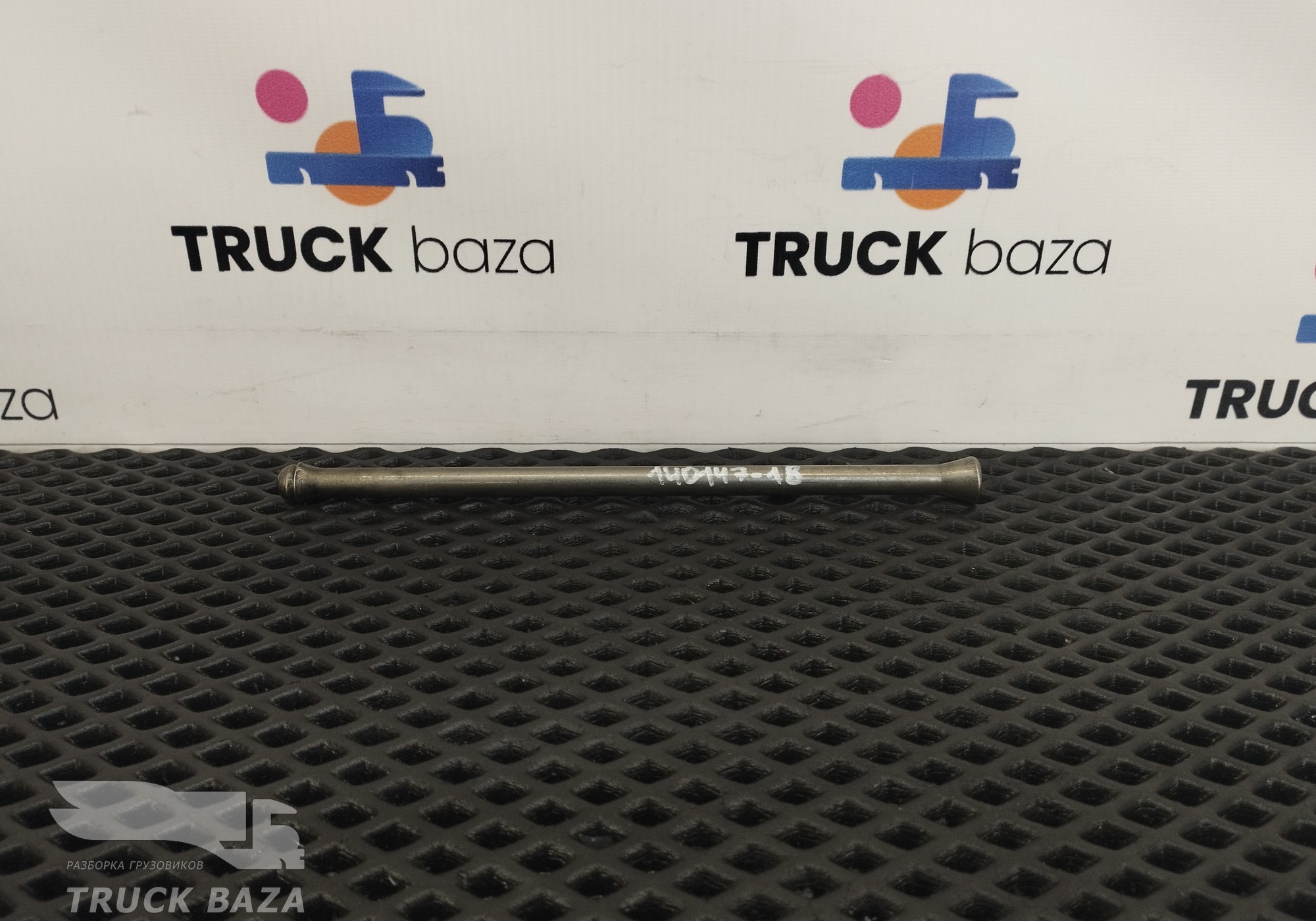 1790865 Штанга толкателя клапана для Scania 5-series