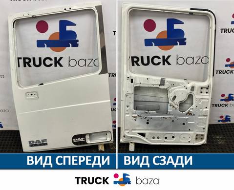 1676218 Дверь левая каркасом для Daf XF95