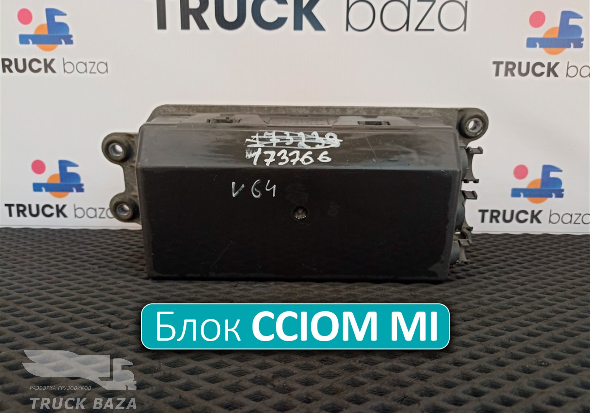 22053759 Блок управления светом CCIOM MI для Volvo FH