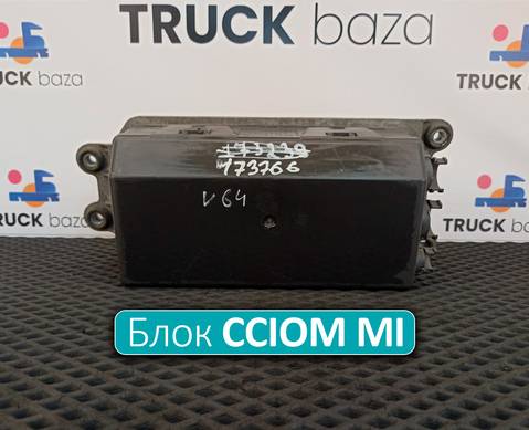 22053759 Блок управления светом CCIOM MI для Volvo FH