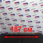 1067761 Вал карданный 1870 мм для Iveco Stralis I (с 2002)