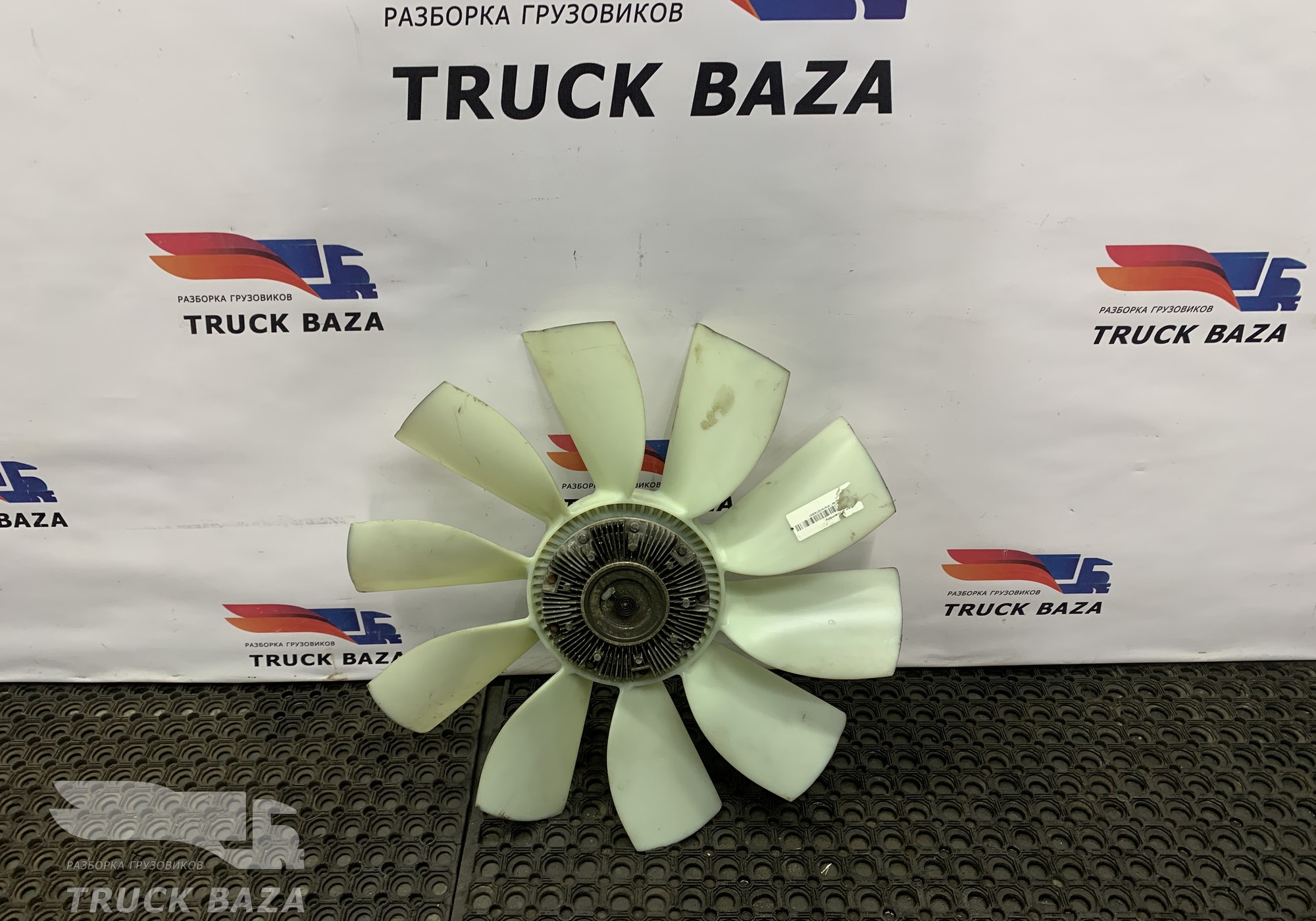 612600062150 Вискомуфта в сборе