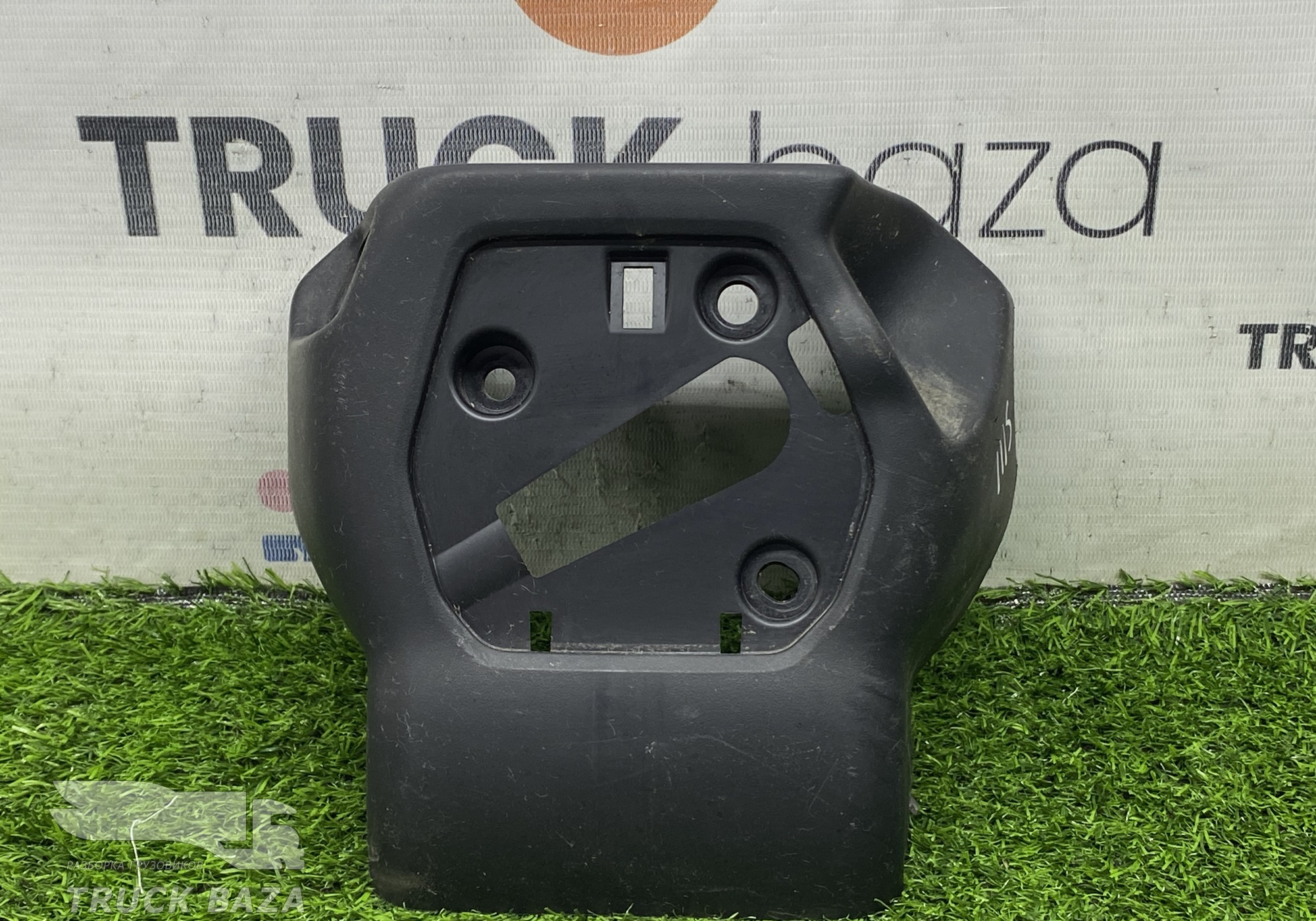 2087021 Кожух рулевой колонки